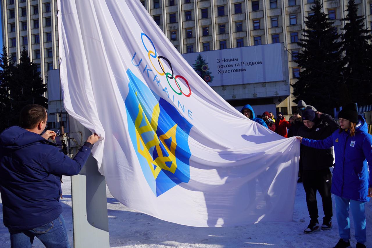 Біля будівлі Київської ОДА підняли Олімпійський прапор на честь зимових Олімпійських ігор