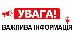 На Київщині заборонили проведення масових заходів під час відзначення державних свят
