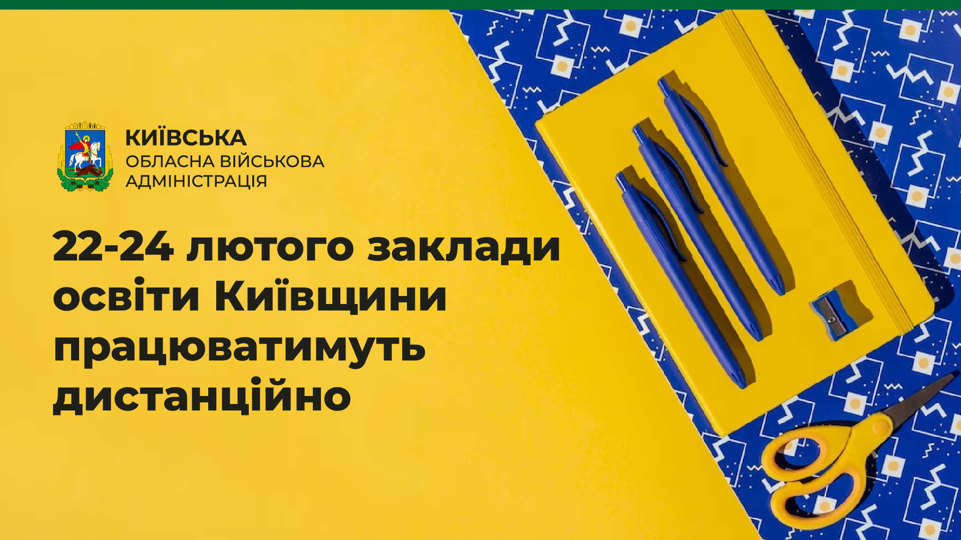 Заставка2_Монтажна область 1