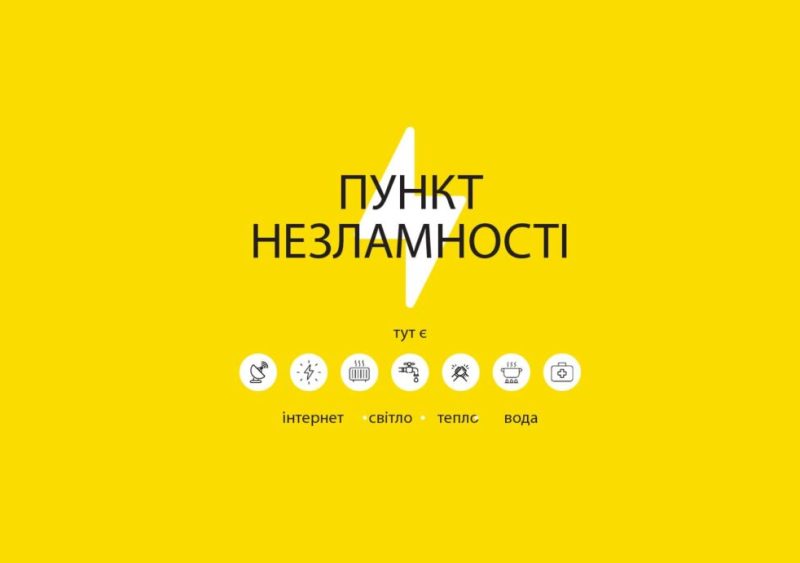 Web