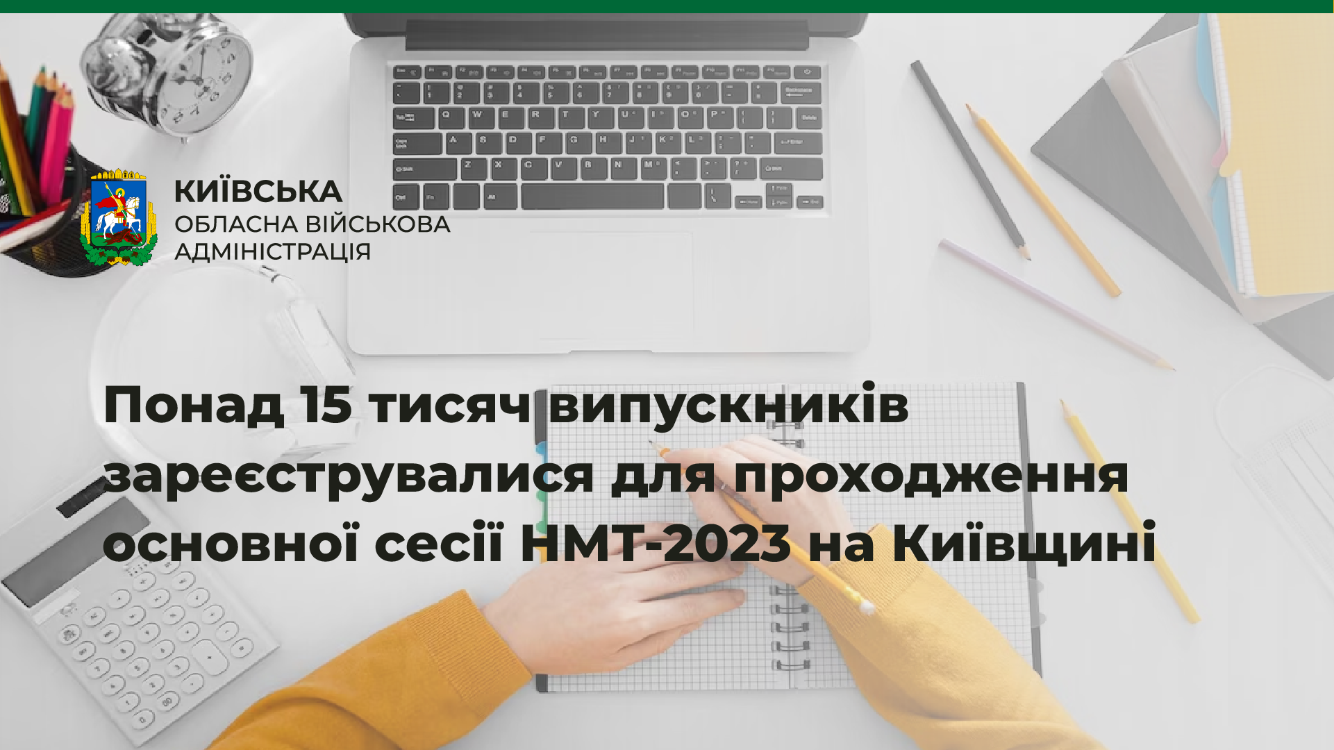 результати_Монтажна область 1-02_Монтажна область 1-02