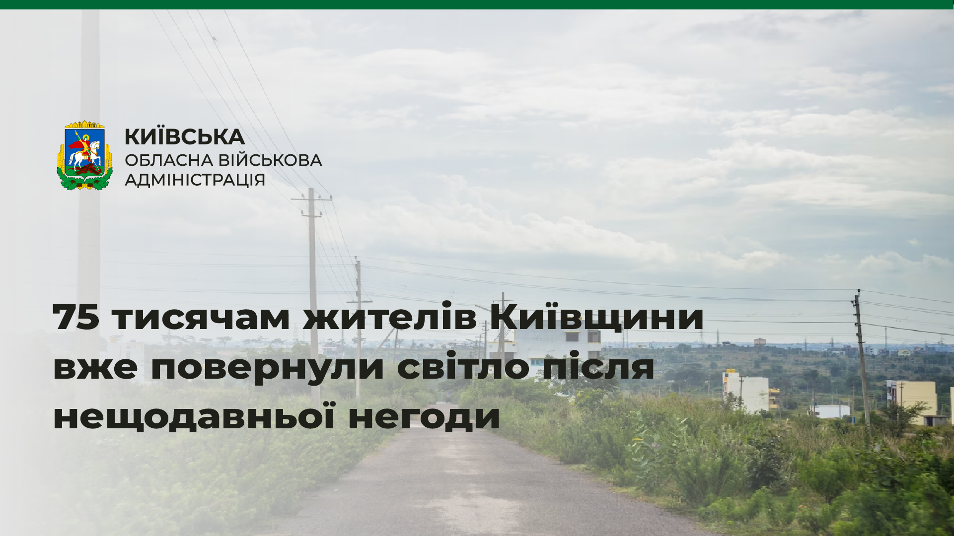 Заставка_Монтажна область 1-02