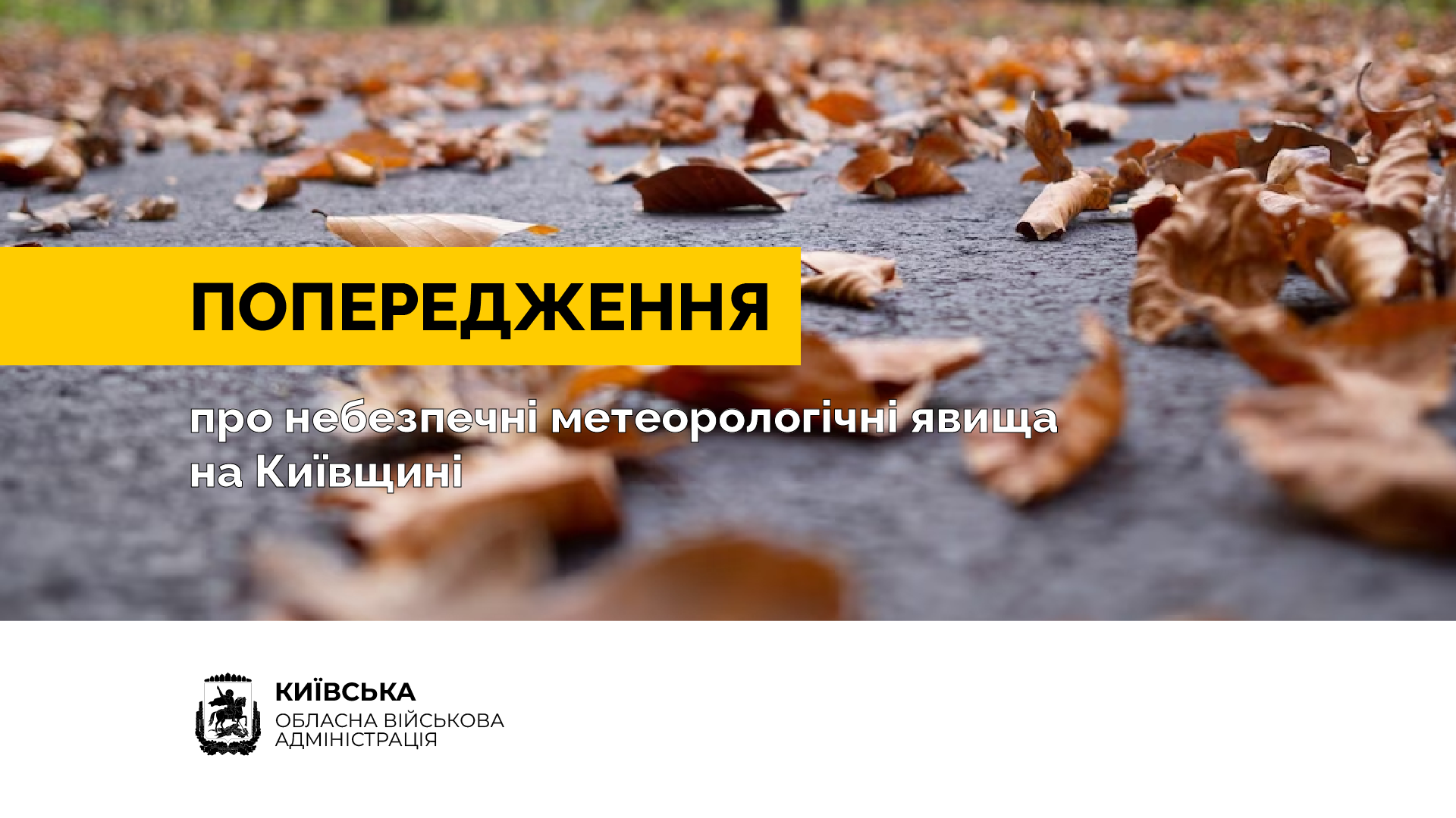 Новини 222_Монтажная область 1