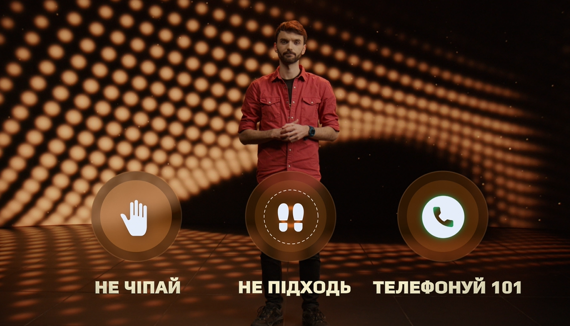 #МІНРЕІНТЕГРАЦІЇ: ЦЕ ВАМ НЕ ШОУ! ПРО МІННУ БЕЗПЕКУ. ВІДЕО