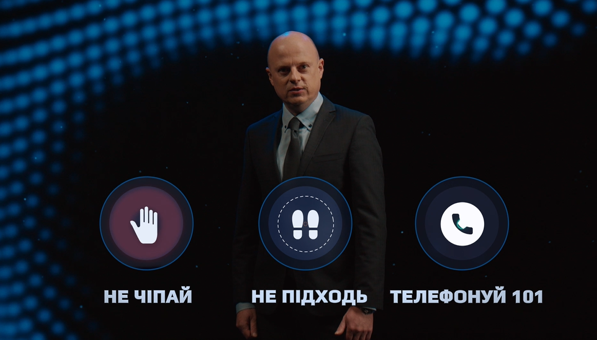 #МІНРЕІНТЕГРАЦІЇ: ЦЕ ВАМ НЕ ШОУ! ПРО МІННУ БЕЗПЕКУ. ВІДЕО