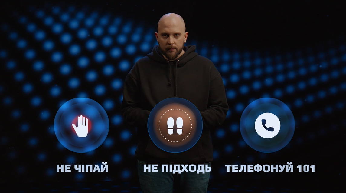 #МІНРЕІНТЕГРАЦІЇ: ЦЕ ВАМ НЕ ШОУ! ПРО МІННУ БЕЗПЕКУ. ВІДЕО