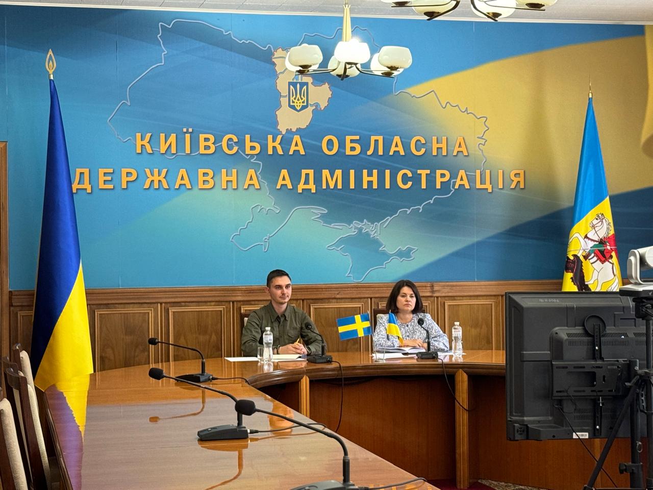 Київщина та округ Стокгольм обговорили сфери співпраці
