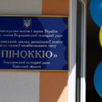 завантаження (10)