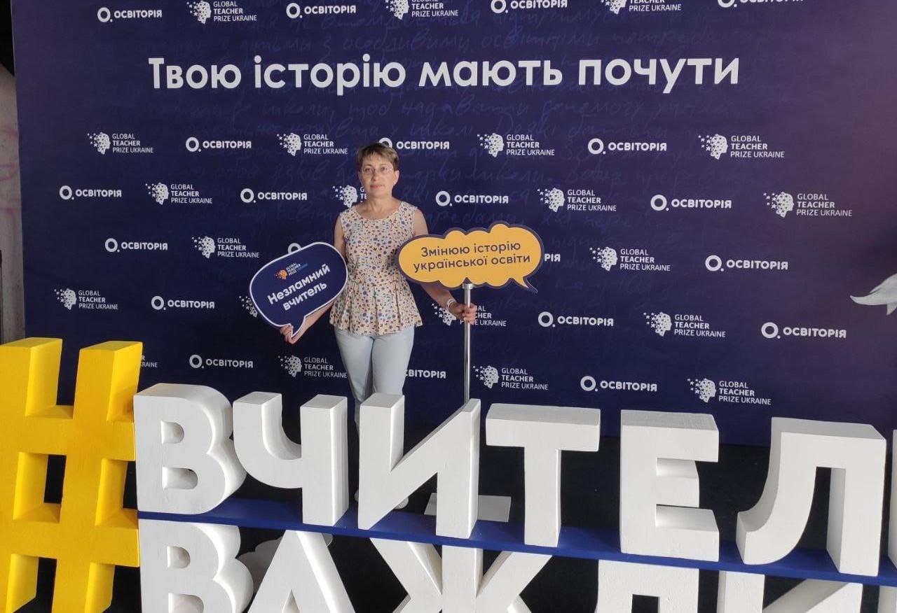 Global TeacherPrize Ukraine 2024: Підтримуємо вчительку-фіналістку з Київщини