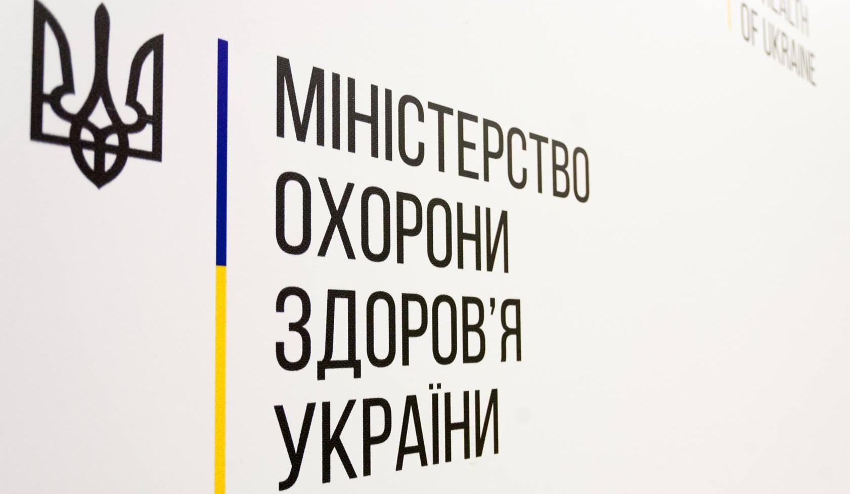МОЗ повідомляє, як залучити дитину до фізичної активності та зменшити екранний час
