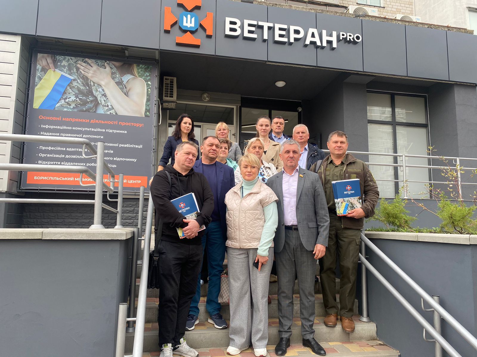 Представники Верховної Ради України відвідали ветеранський хаб на Київщині