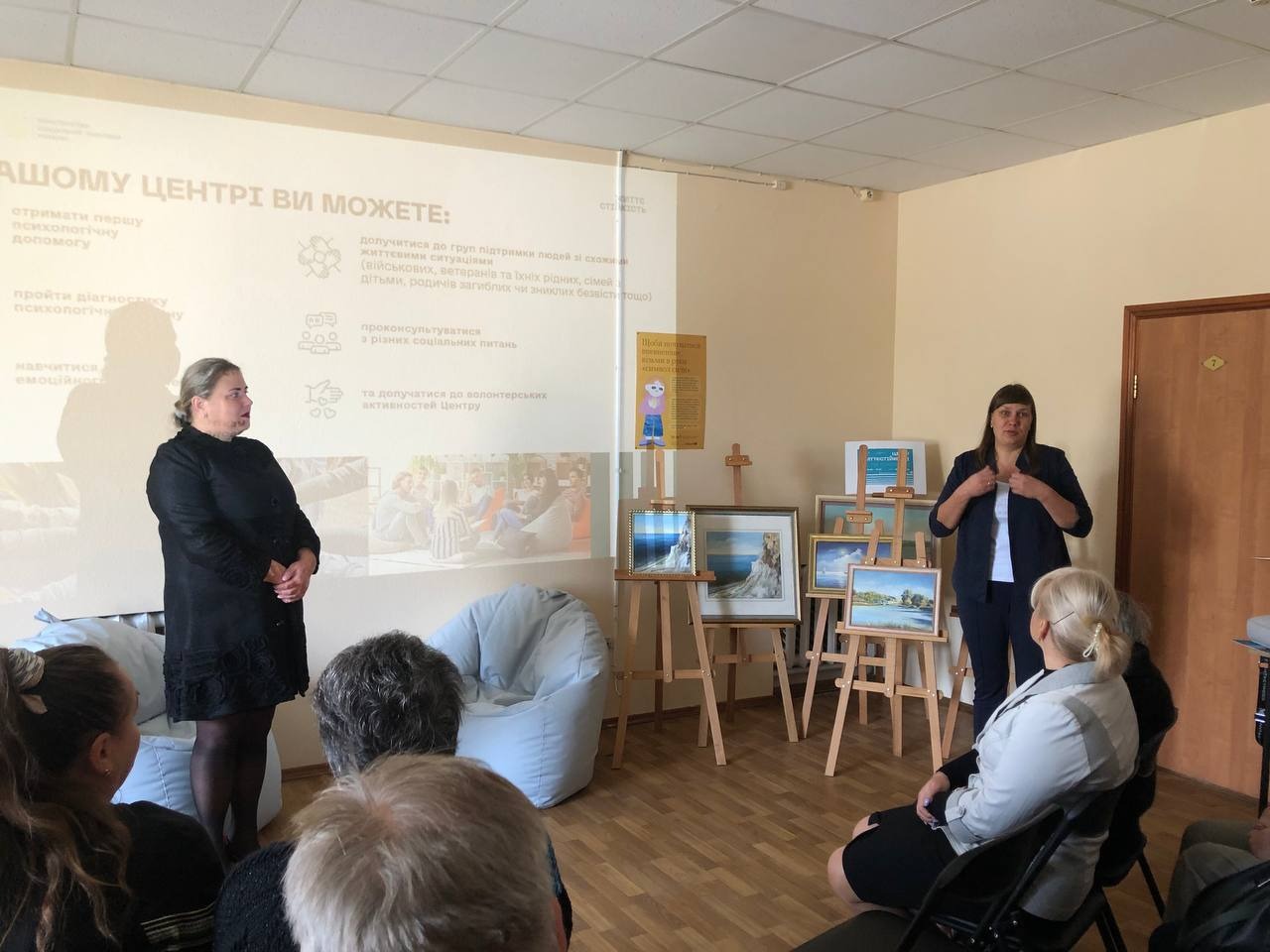 У Ржищеві розпочав роботу центр життєстійкості для підтримки родин військовослужбовців та ВПО