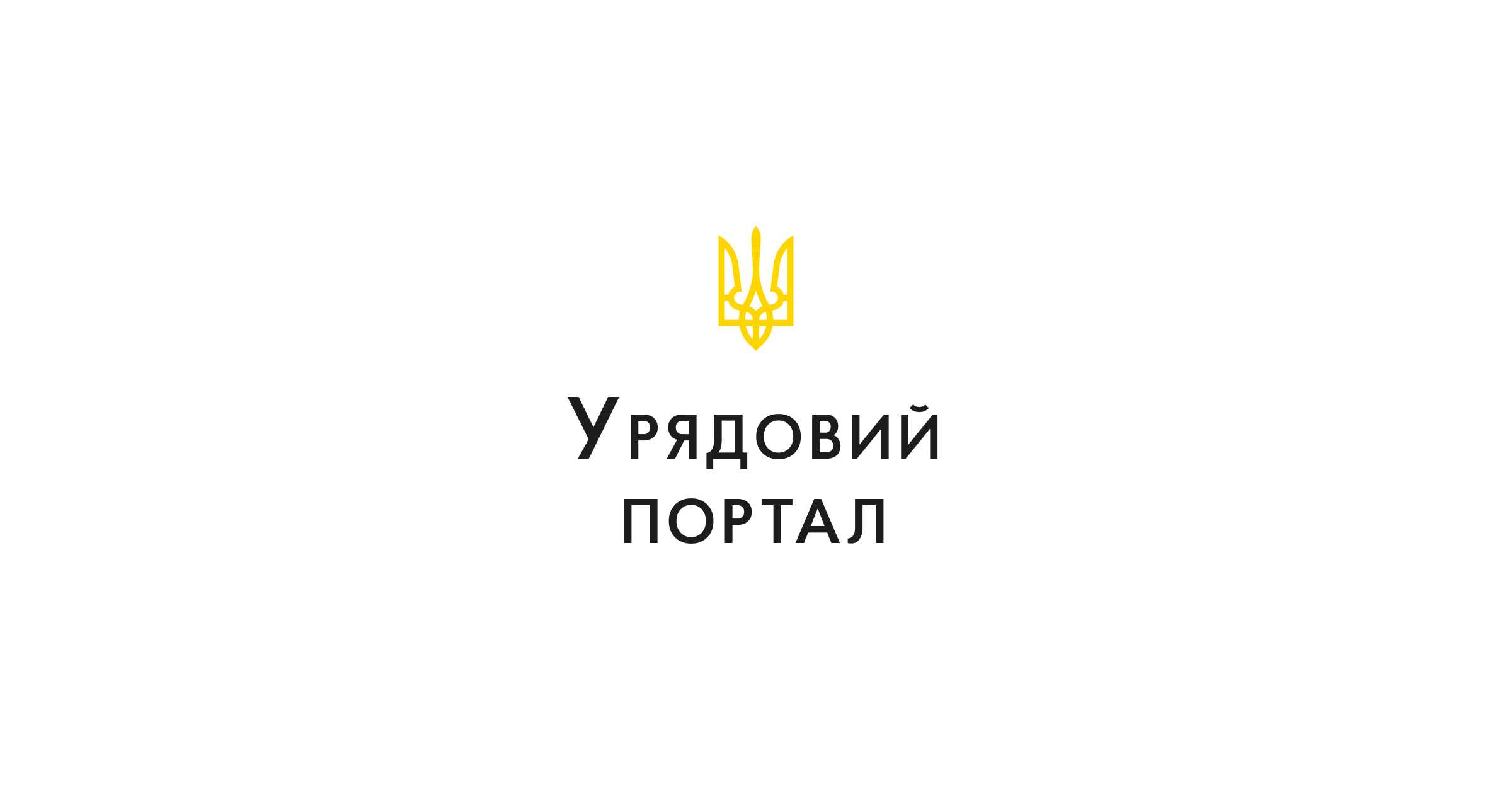МОЗ: На Київщині реконструюють міську лікарню коштом UNITED 24