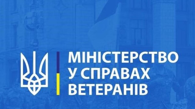 Розпочато реєстрацію на участь у спортивних змаганнях “Ігри Ветеранів”