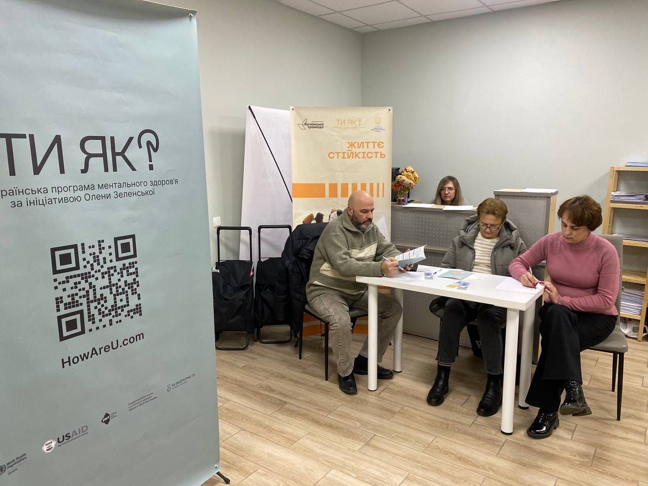 Підтримка у складних життєвих ситуаціях: Київщина посіла першість за кількістю Центрів життєстійкості