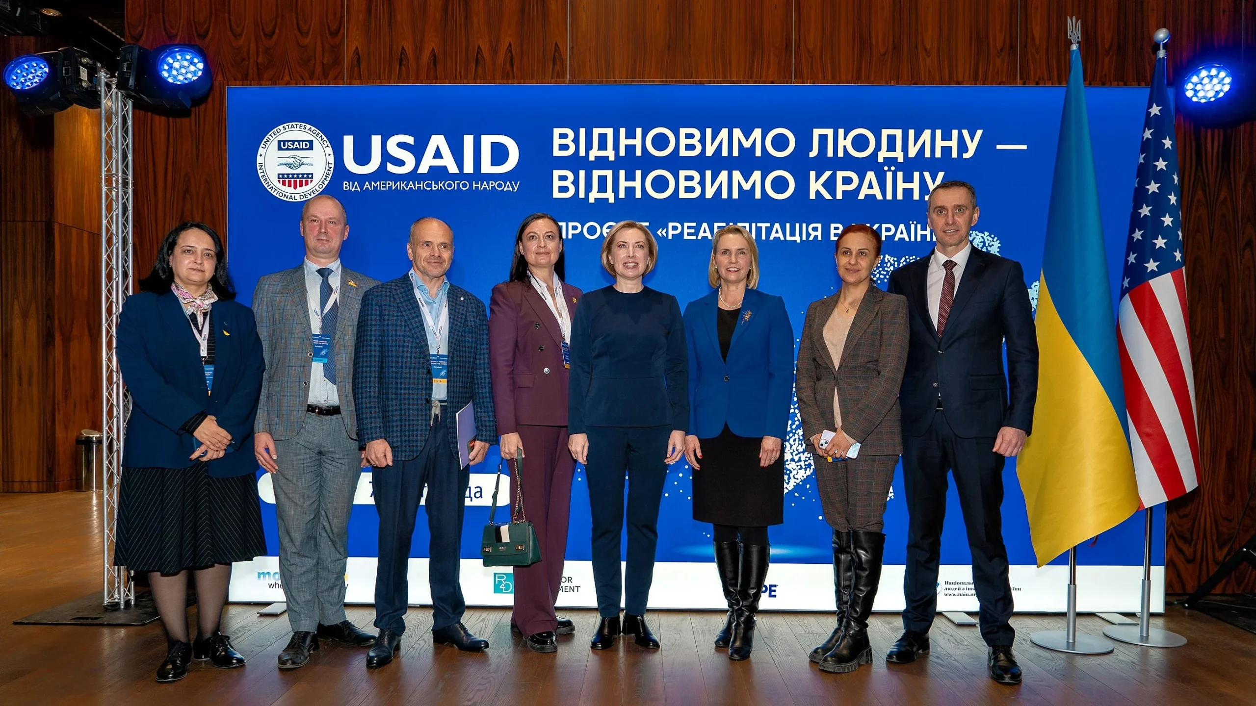 Стартував п’ятирічний проект з реабілітації «Rehab4U»