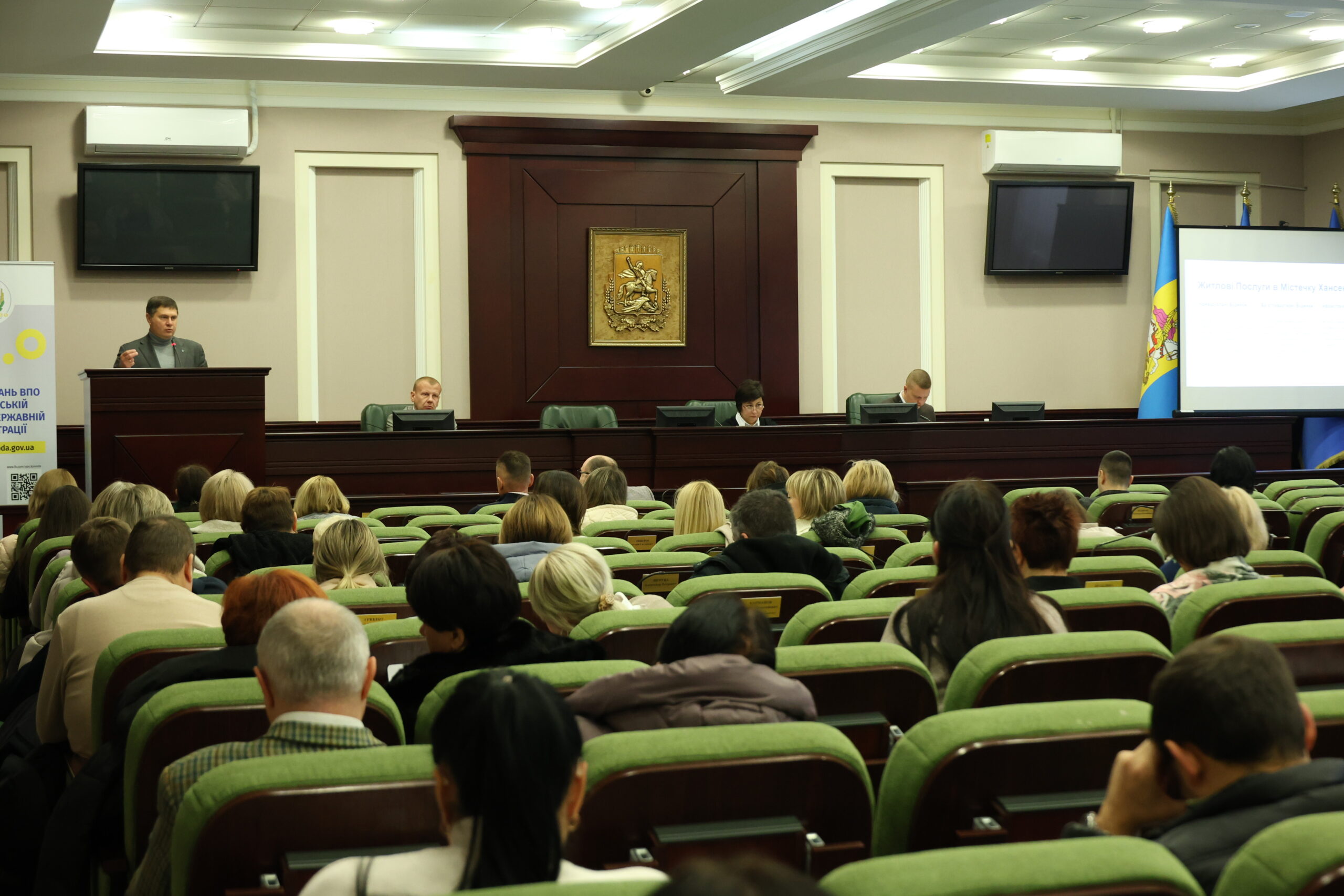 Майже 36 тисяч ВПО з Луганської області на Київщині: нові кроки до інтеграції та підтримки