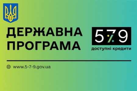 «Доступні кредити 5-7-9%»: Київщина серед лідерів за сумами укладених кредитних договорів