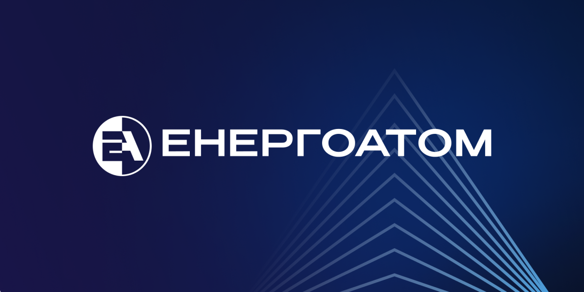 Енергоатом бере активну участь у впровадженні технології малих модульних реакторів