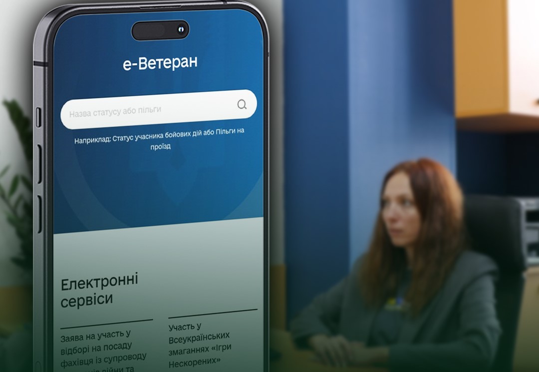 Триває відбір фахівців із супроводу ветеранів війни за оновленими стандартами