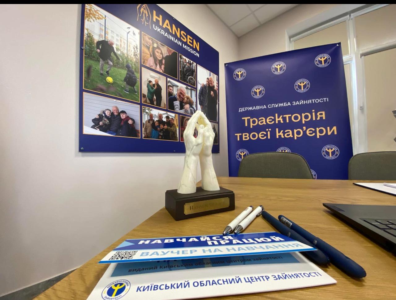 У «Містечку Хансена» запрацювала інформаційно-консультаційна локація обласного центру зайнятості