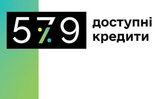 З початку 2025 року 549 агрогосподарств отримали 2,3 млрд грн за програмою «Доступні кредити 5-7-9»