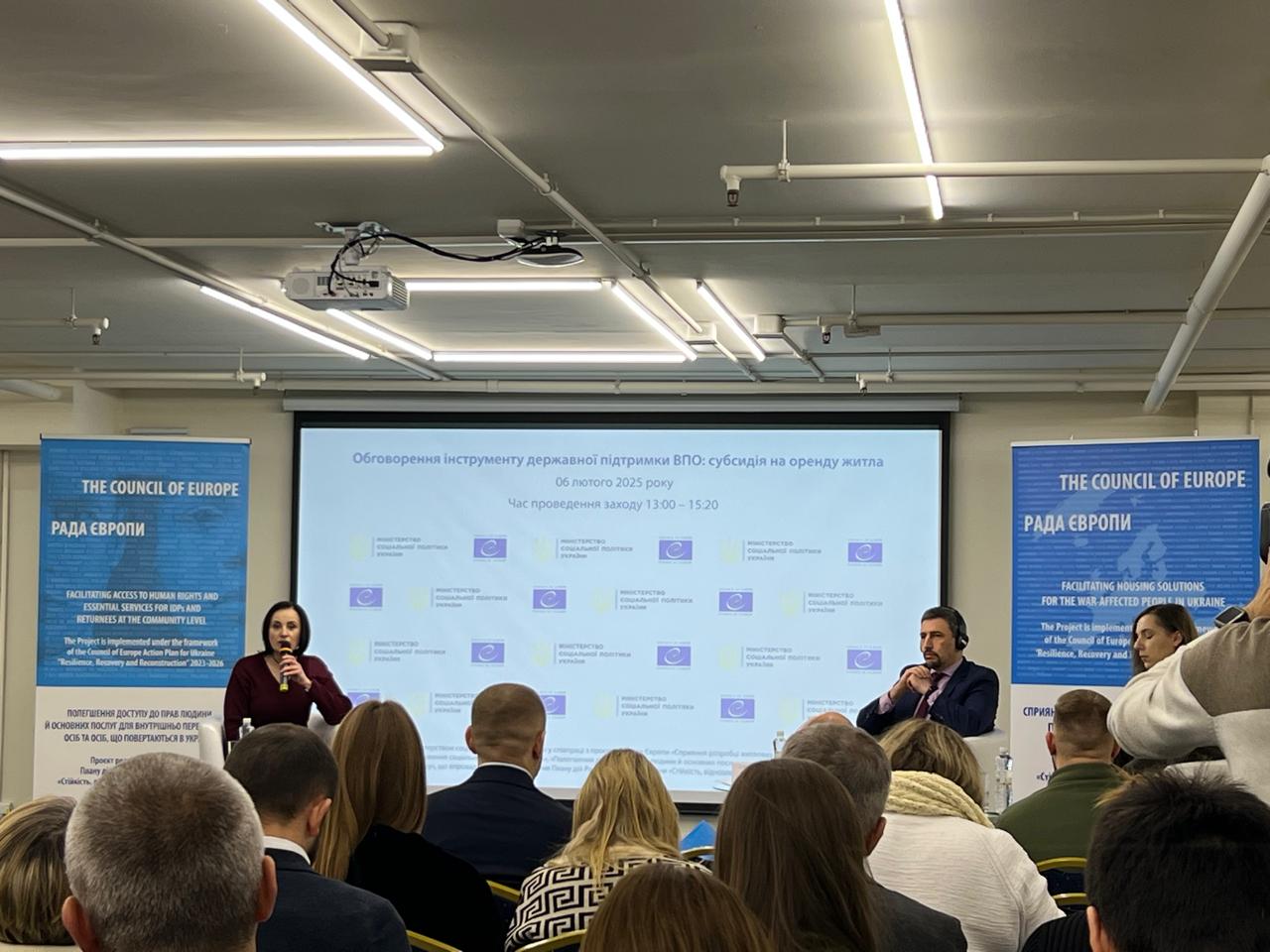 Доступні житлові програми для ВПО. Досвід Київської області