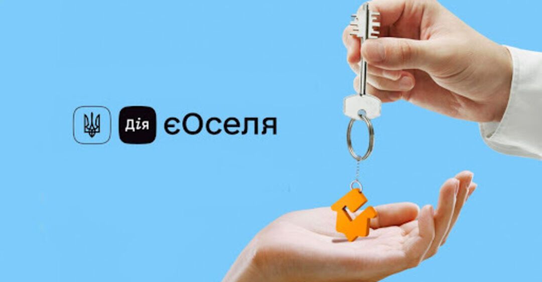 єОселя: Держава компенсуватиме 70% першого внеску для ВПО та мешканців прифронтових територій