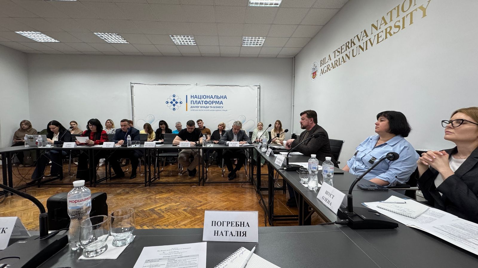 «Діалог влади та бізнесу»: у Білій Церкві відбувся круглий стіл «Яка бізнес-освіта потрібна на Київщині?»