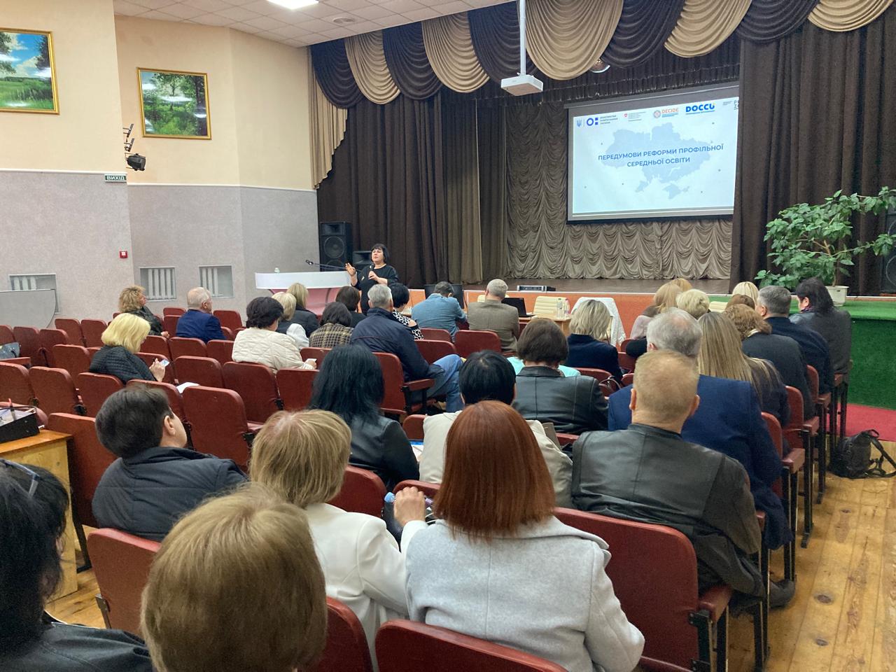 На базі Київського обласного ліцею відбувся педагогічний нетворкінг «Питання і виклики розвитку освіти Київщини»,