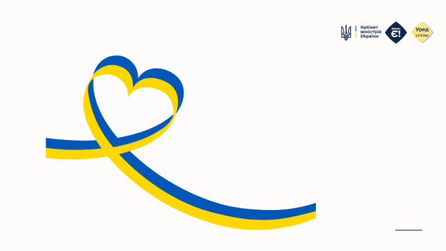 Хто може отримати разову виплату до Дня Незалежності у 2025 році?