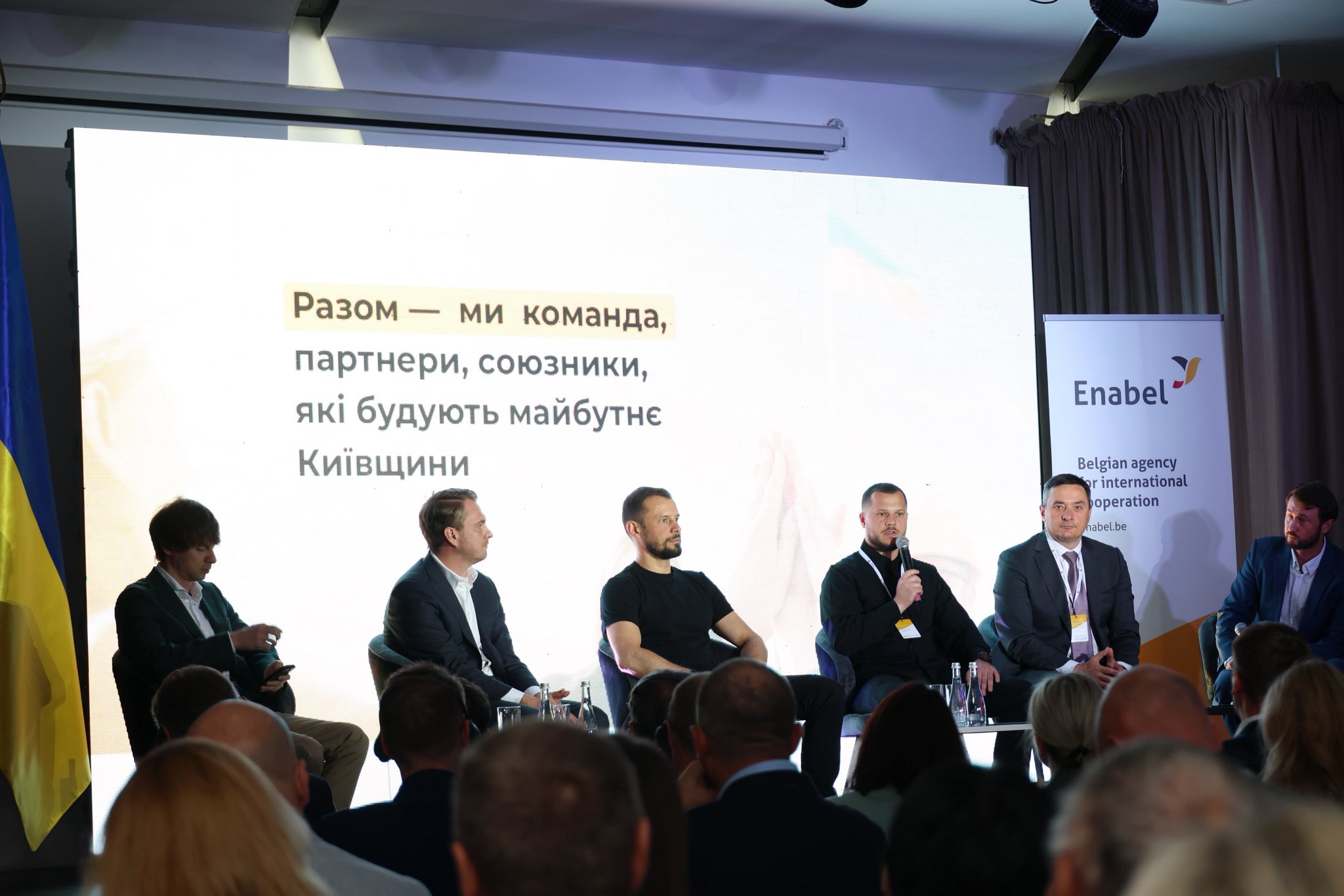 Микола Калашник: Форум «Стратегія регіонального розвитку: синергія бізнесу, влади, освіти» став платформою для діалогу та пошуку практичних рішень