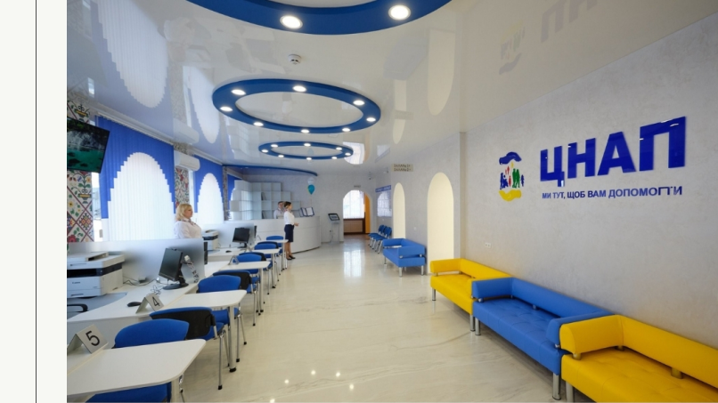 Як працює система попереднього запису в ЦНАПах?