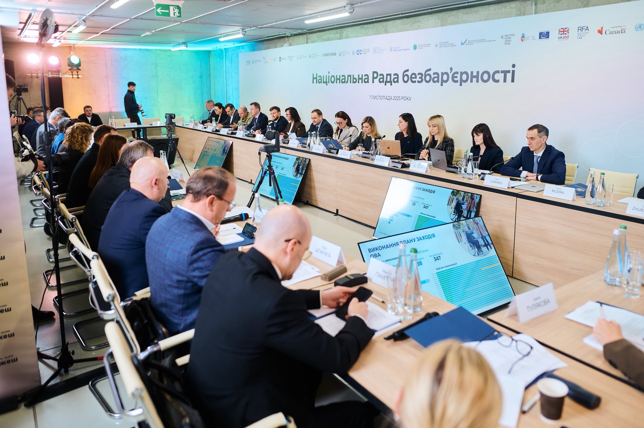 МИКОЛА КАЛАШНИК НА ВИЇЗНОМУ ЗАСІДАННІ НАЦІОНАЛЬНОЇ РАДИ БЕЗБАР’ЄРНОСТІ ПРЕЗЕНТУВАВ НАПРАЦЮВАННЯ КИЇВЩИНИ