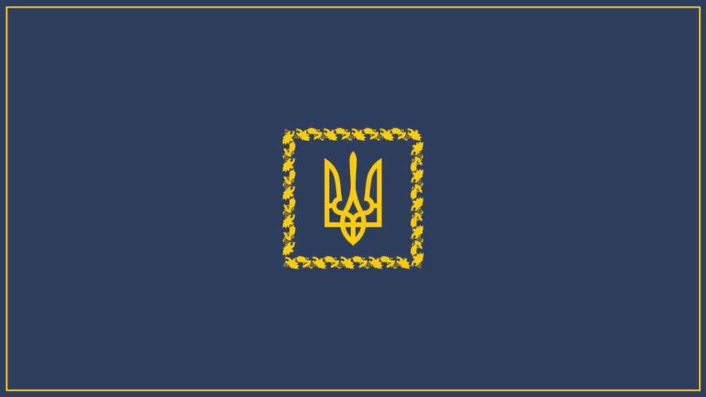 Офіс Президента