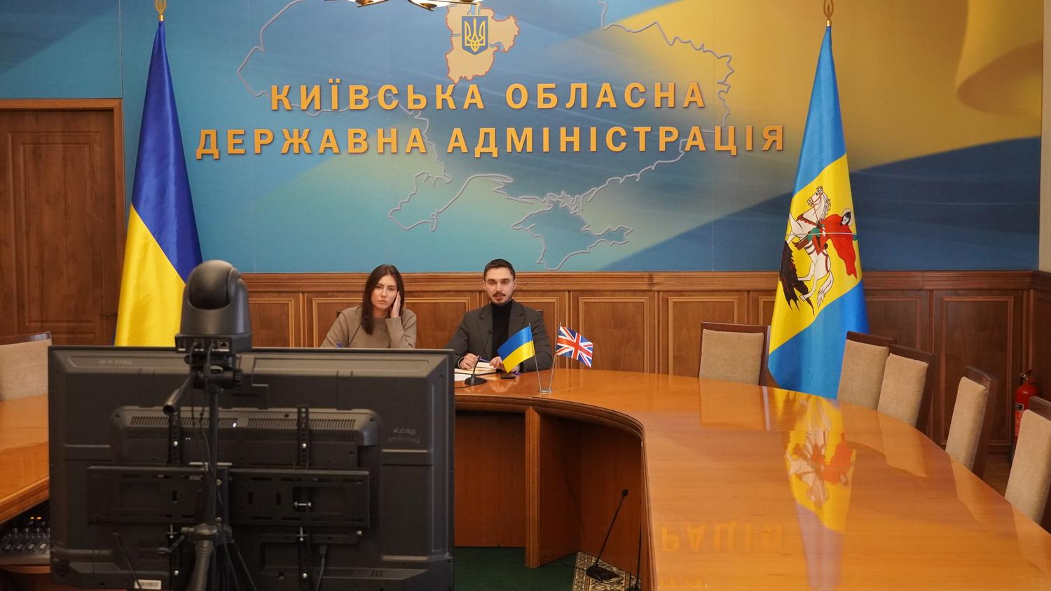 Київщина розширює міжрегіональний діалог із британським регіоном Західний Йоркшир