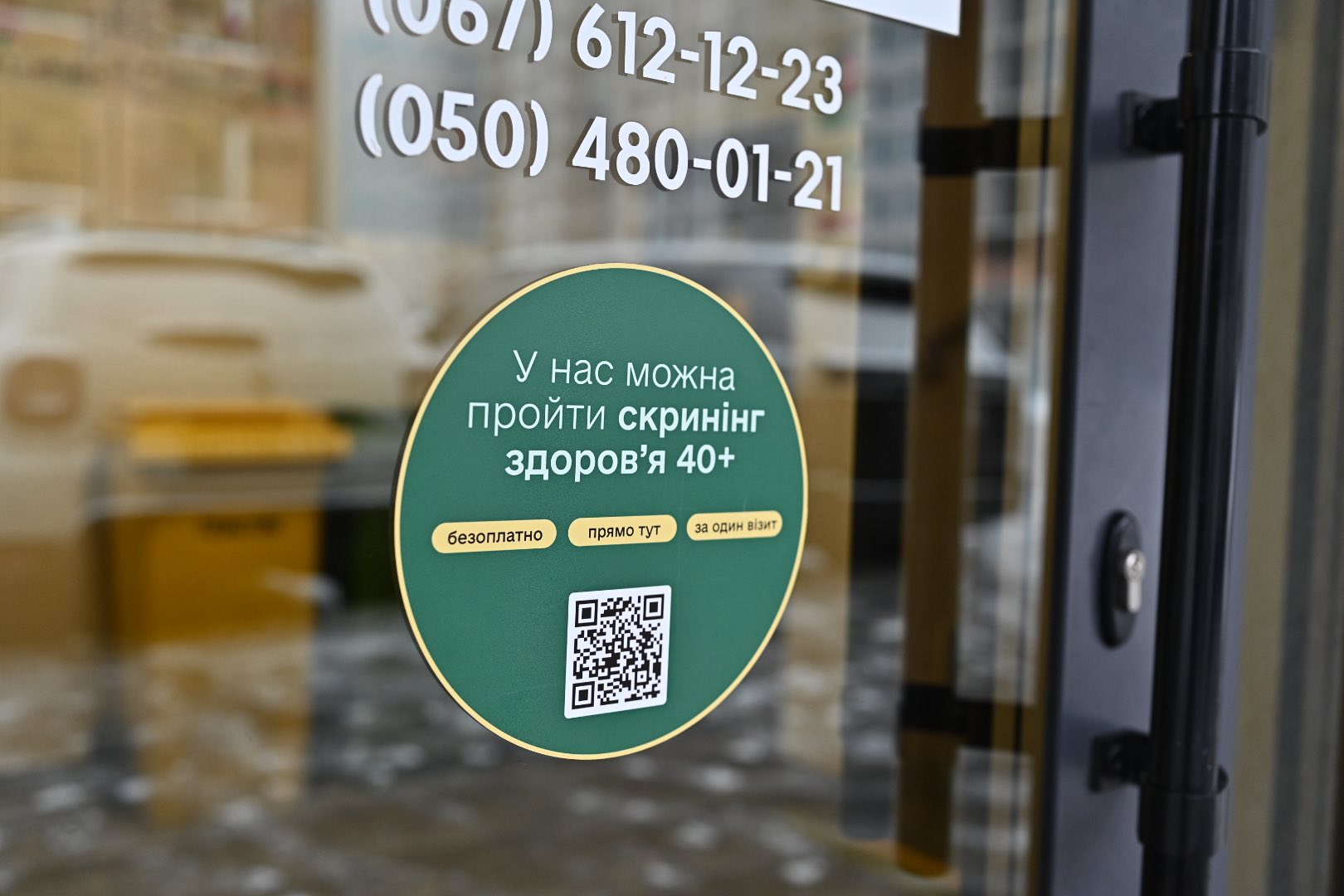 Микола Калашник: На Київщині до Національної програми «Скринінг здоров’я 40+» вже долучилися 44 надавачі медичних послуг