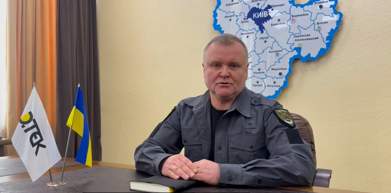 Енергосистема під ударами: чому на Київщині діють стабілізаційні та екстрені відключення