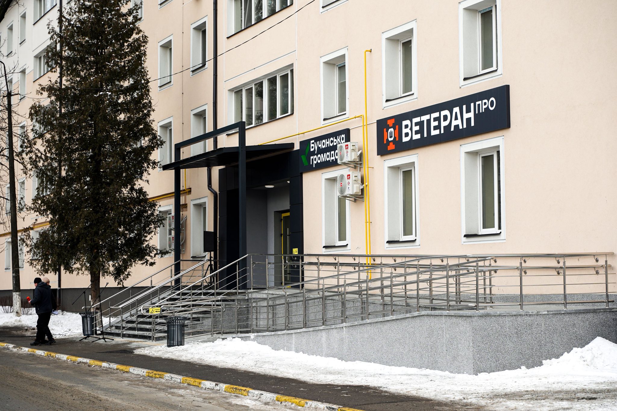 Микола Калашник: На Київщині відкрили 16-й ветеранський простір «Ветеран ПРО» та передали громадам вісім авто для соціального таксі