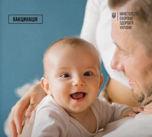 В Україну надійшло 127 тисяч доз вакцини БЦЖ для захисту дітей від туберкульозу