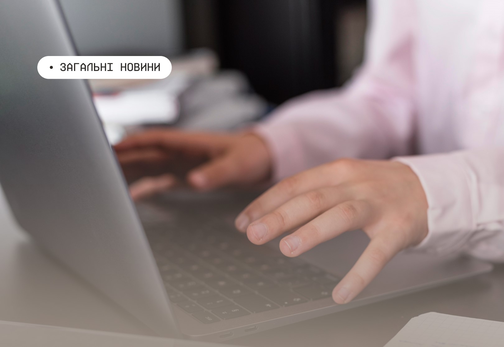 Мінветеранів: Робимо професійну адаптацію доступнішою та такою, що відповідає реальним потребам ветеранів, ветеранок і членів їхніх сімей