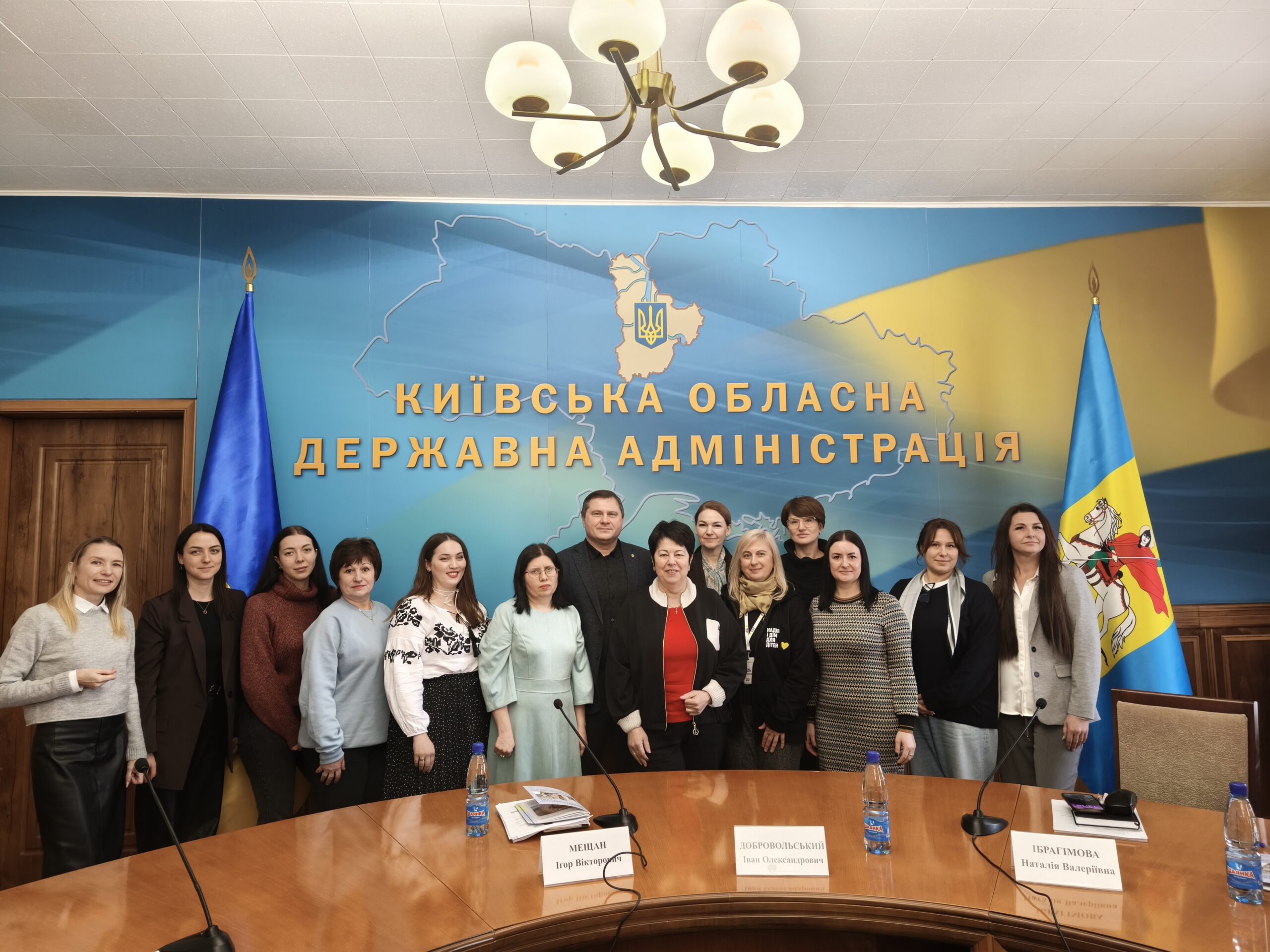 У Київській області відбулося засідання робочої групи з розвитку системи раннього втручання