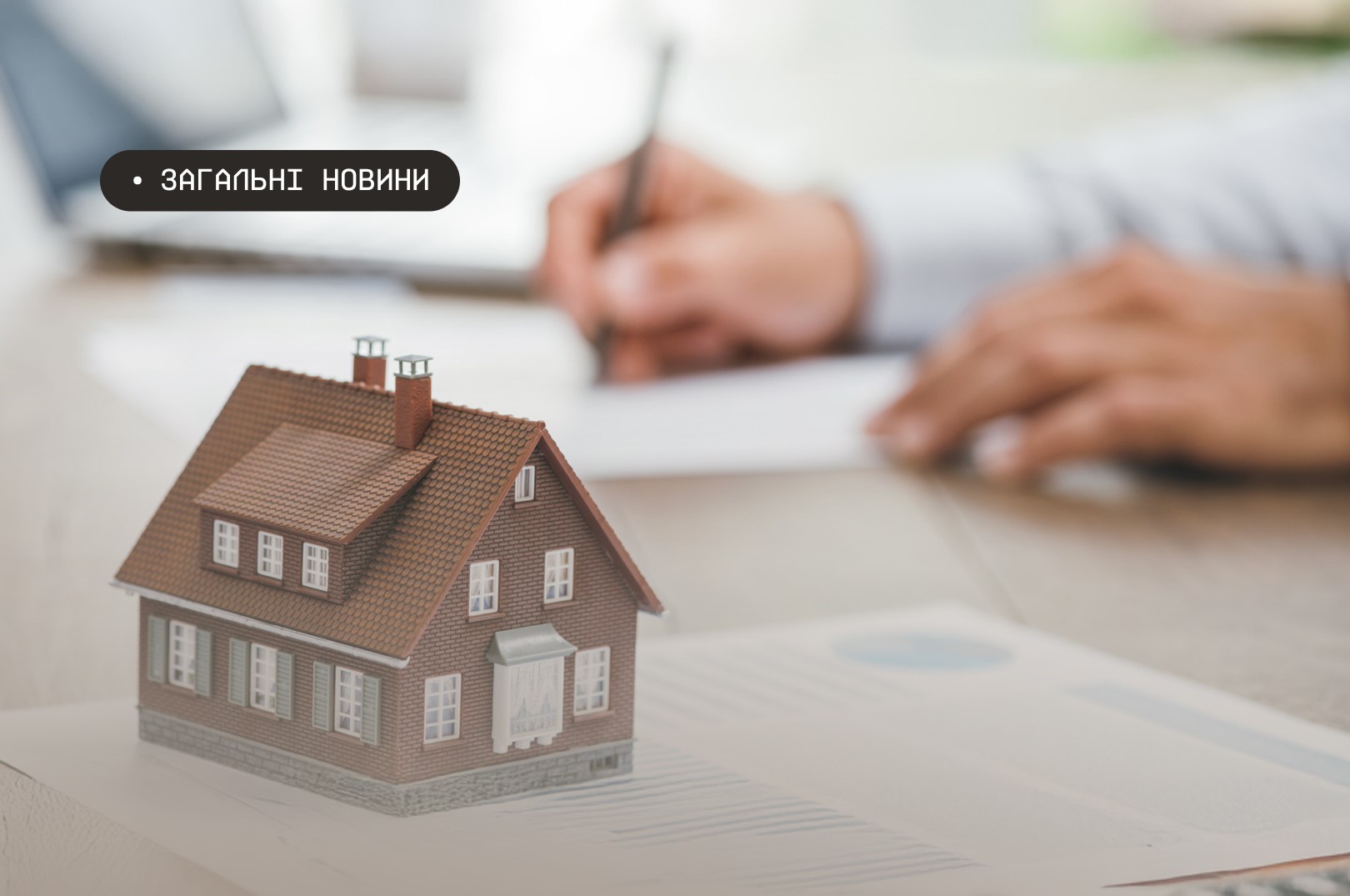 Всі ветерани й ветеранки зможуть отримати кошти на покриття оренди житла