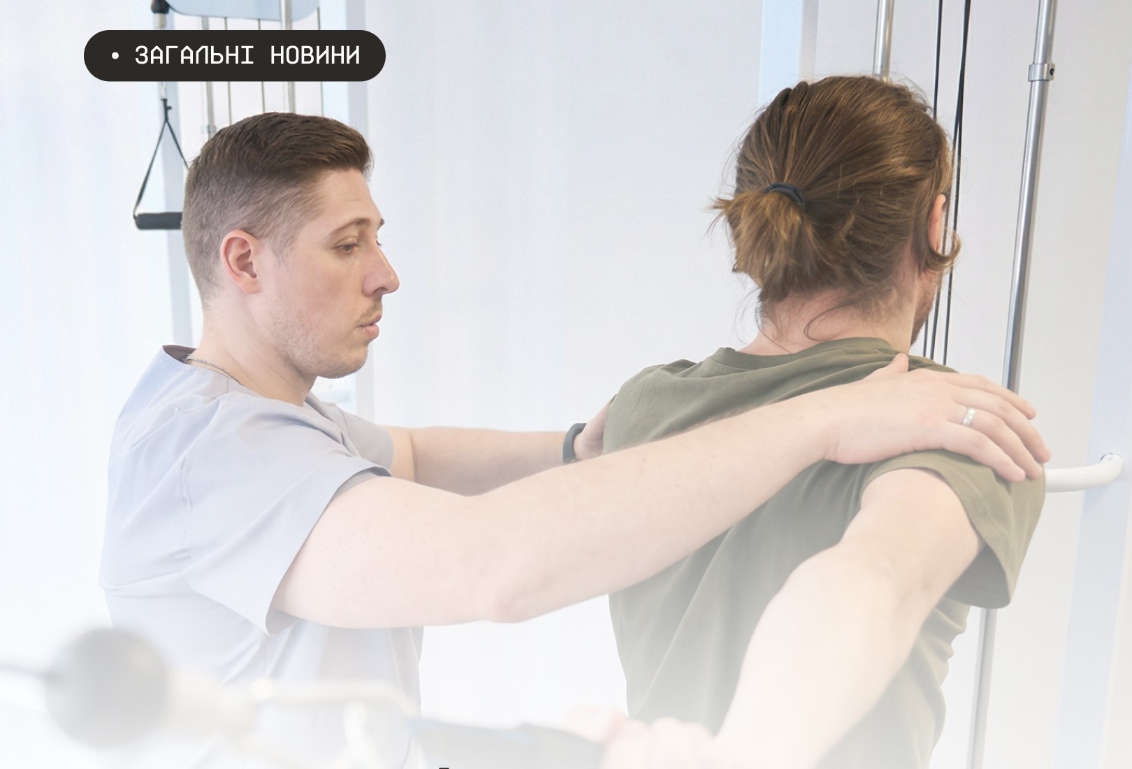 Мінветеранів розпочало реалізацію проєкту з надання безоплатних послуг для ветеранів і ветеранок з посилення спроможностей