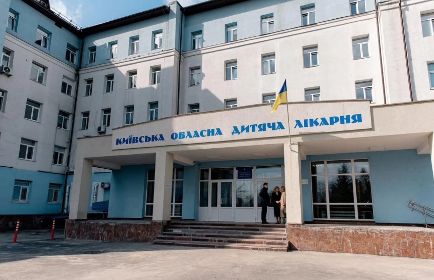 Київська обласна дитяча лікарня отримала сучасне високотехнологічне обладнання від уряду Німеччини