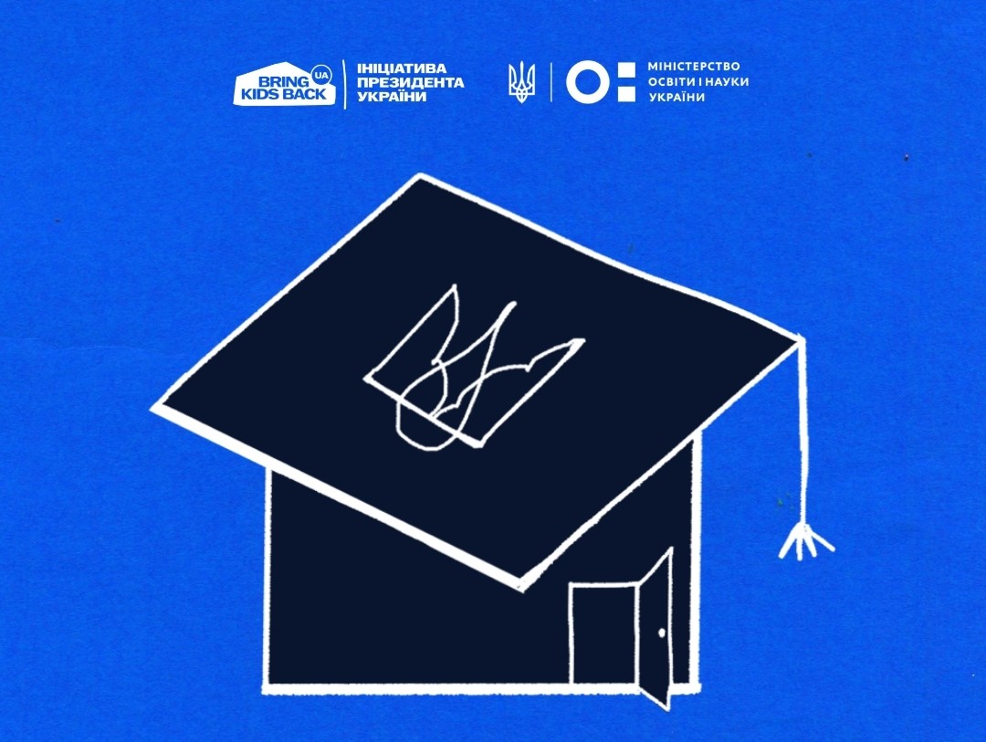 ПІЛЬГОВІ УМОВИ ДЛЯ ВСТУПНИКІВ З ТОТ: ЯК ВСТУПИТИ БЕЗ НМТ АБО ЗА КВОТОЮ-2 ТА ЩО ЗМІНЮЄ ДАТА ВИЇЗДУ