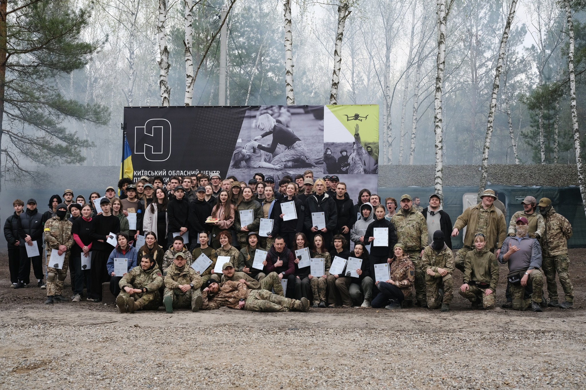 Фото без опису