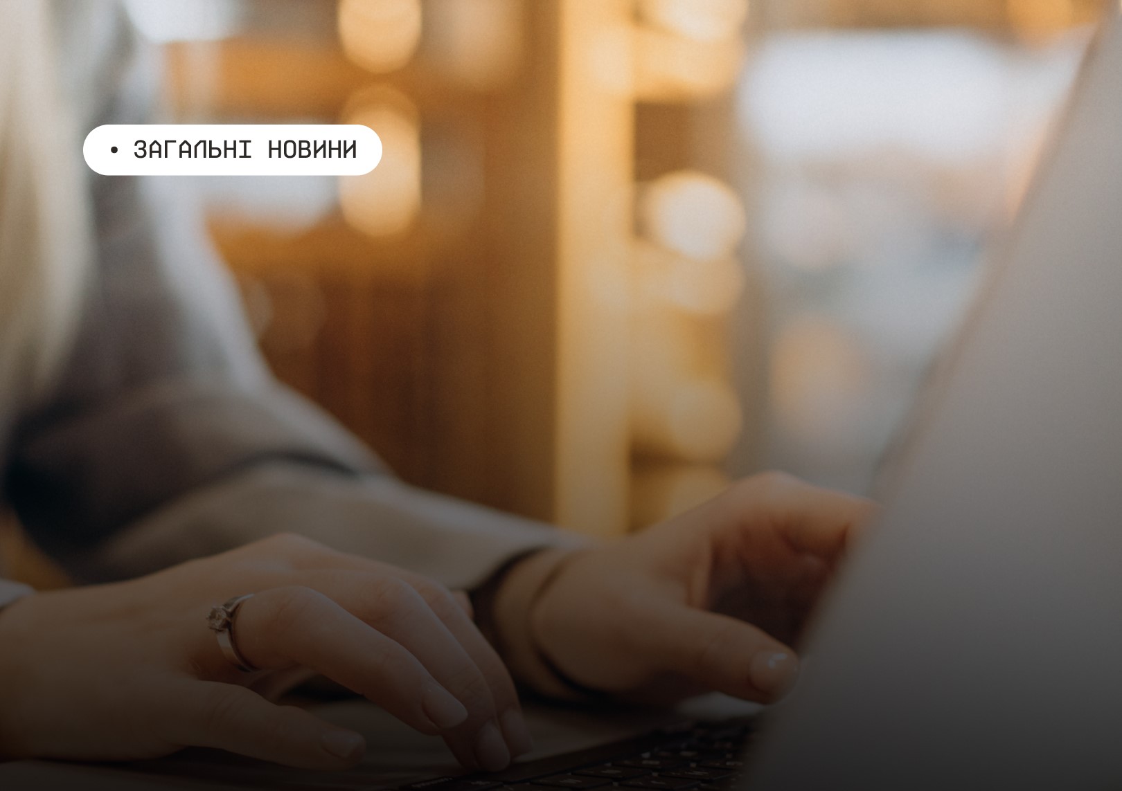 ВЕТЕРАНИ Й ВЕТЕРАНКИ МОЖУТЬ ПІДТВЕРДИТИ ПРОФЕСІЙНИЙ ДОСВІД БЕЗ ПОВТОРНОГО НАВЧАННЯ