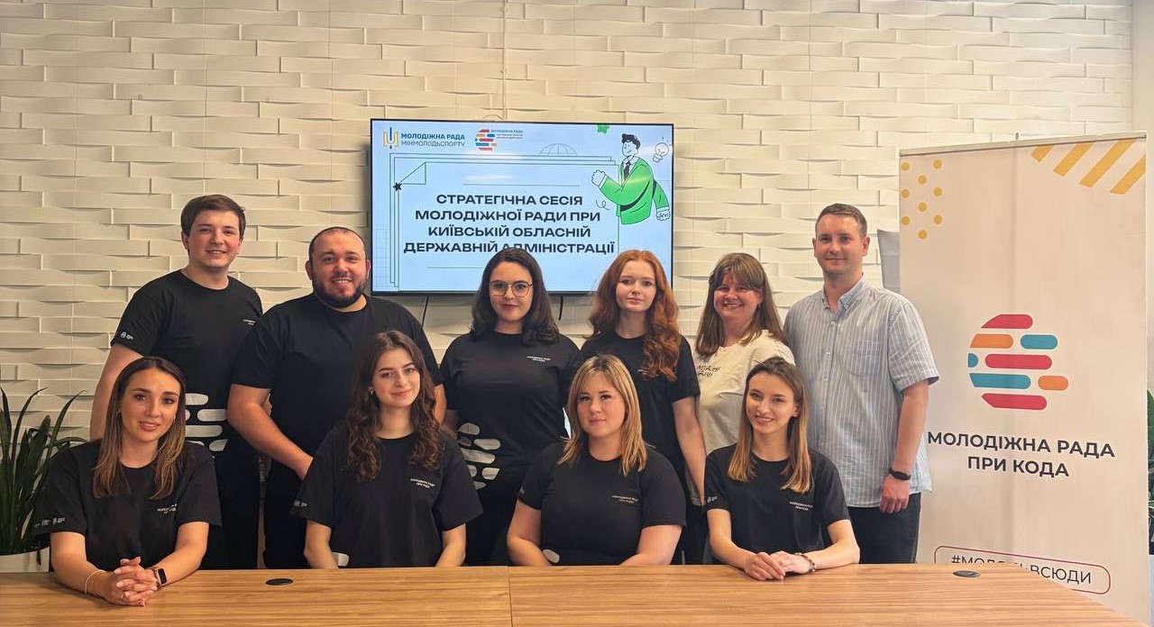 ВІДБУЛАСЯ СТРАТЕГІЧНА СЕСІЯ МОЛОДІЖНОЇ РАДИ ПРИ КИЇВСЬКІЙ ОДА