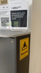  У межах Національного тижня безбар’єрності заступниця голови Київської обласної державної адміністрації Наталія Гаватюк разом із в.о директора департаменту економіки КОДА Іриною Тофанівською відвідали Центр надання адміністративних послуг Калинівської громади.  Під час візиту обговорили питання безбар’єрності, доступності адміністративних послуг та створення комфортного простору для жителів громади.  На Київщині послідовно працюють над тим, щоб адміністративні сервіси ставали справді відкритими для кожного. Йдеться не лише про сучасні рішення, а й про простір, де людина почувається гідно — незалежно від віку, стану здоров’я чи життєвих обставин.  Під час огляду ЦНАПу Калинівської громади Наталія Гаватюк відзначила зручність приміщення, доступність послуг для маломобільних відвідувачів і уважне, людяне ставлення працівників до кожного, хто звертається по допомогу.  Одночасно, за інформацією органів місцевого самоврядування, на сьогодні вимогам щодо інклюзивності будівель і споруд, передбачених Державними будівельними нормами ДБН В.2.2-40:2018, відповідають понад 60% приміщень ЦНАП.  Вхід до приміщень 48 ЦНАП облаштований пандусом, 38 — пандусом та поручнями з обох боків для осіб з інвалідністю та інших маломобільних груп населення, ще у 23 ЦНАП вхід є безбар’єрним та не потребує додаткових допоміжних засобів.  Вивіска з позначенням «Центр надання адміністративних послуг» дублюється у тактильному вигляді та шрифтом Брайля у близько 80% ЦНАП.  Небезпечні перешкоди (скляні двері, сходи, пороги, пандуси) промарковані контрастним жовтим кольором у будівлях 58% ЦНАП.  У 17 приміщеннях центрів наявні направляючі тактильні смуги для орієнтування осіб з порушенням зору. Для відвідувачів на кріслах колісних у 20 ЦНАП облаштована дворівнева стійка ресепшену.  Інформаційні таблички з номерами робочих місць, назвами секторів,  виконані збільшеним шрифтом та у контрастному співвідношенні кольору шрифту відносно фону таблички, наявні у понад 70% ЦНАП.  Санітарна кімната для потреб осіб з інвалідністю, зокрема тих, що пересуваються на кріслах колісних, та інших маломобільних груп населення, облаштована у 40 ЦНАП.  Всі ЦНАПи забезпечені відеозв’язком для надання послуг перекладу на українську жестову мову (з української жестової мови).  На прилеглій території 59 центрів облаштовані місця для безоплатної стоянки автомобільного транспорту суб’єктів звернення, зокрема відповідно позначені місця для автотранспортних засобів, якими керують (в яких перевозяться) особи з інвалідністю. Загальний рівень облаштування приміщень мережі ЦНАП Київської області з урахуванням потреб осіб з інвалідністю складає понад 82%.       #Безбар’єрність  #Без бар’єрів